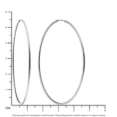 Сережки-кільця з білого золота без каміння (арт. 100024/55б)
