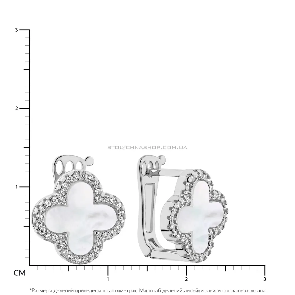 Срібні сережки з перламутром і фіанітами  (арт. 7502/3928/15п)