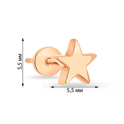 Золотая cерьга Звезда в одно ухо (арт. 2501206101Я)