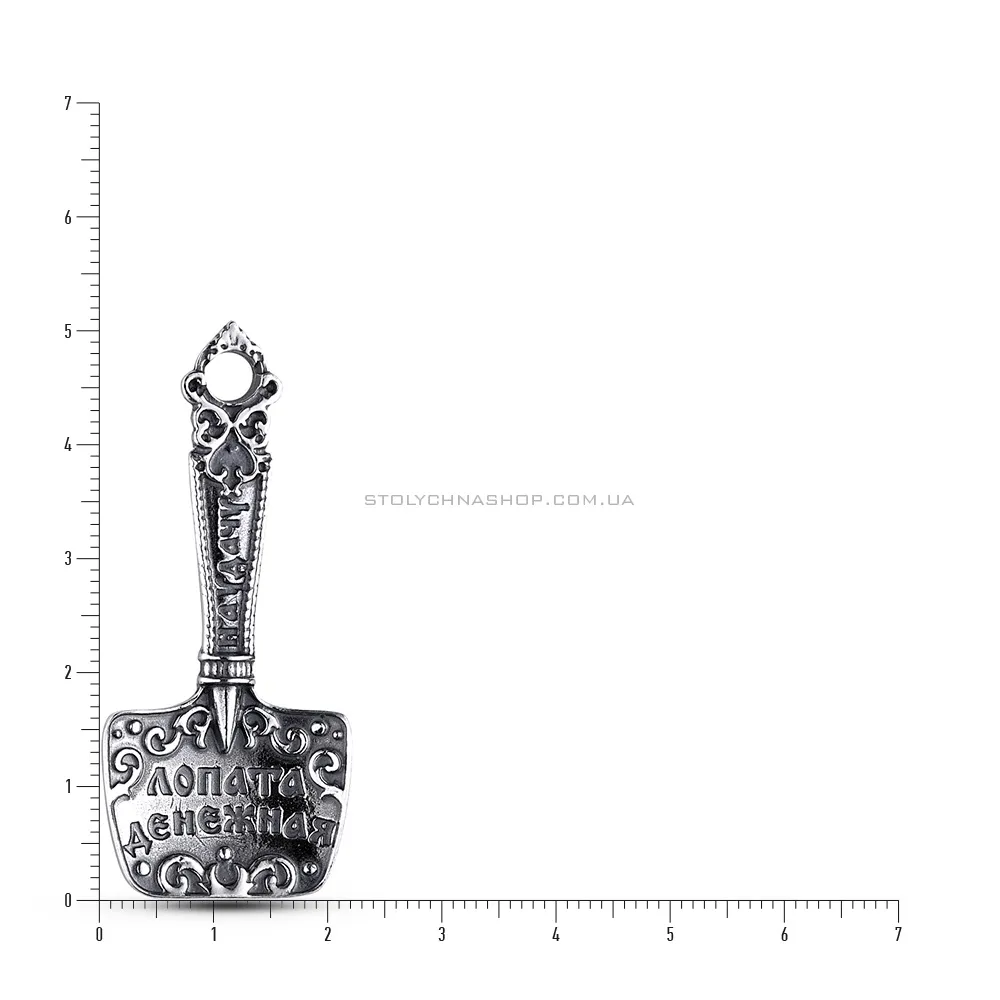 Срібний сувенір "Лопата" (арт. 7920/9062-ч) - 2 - цена