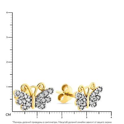 Пусеты золотые «Бабочки» с фианитами (арт. 104540ж)