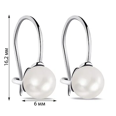 Срібні сережки з перлинами  (арт. 7502/С2Ж/256)