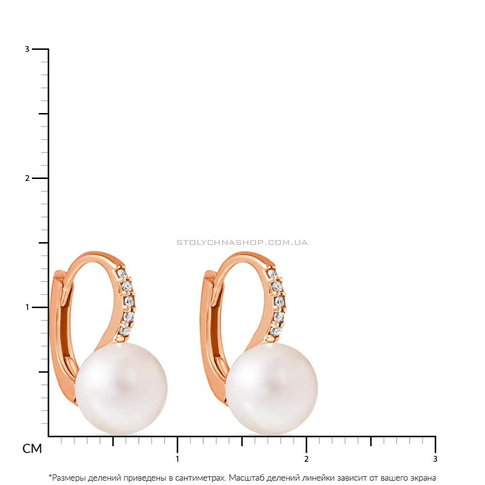 Сережки золоті з перлами та фіанітами (арт. 101551прлб)