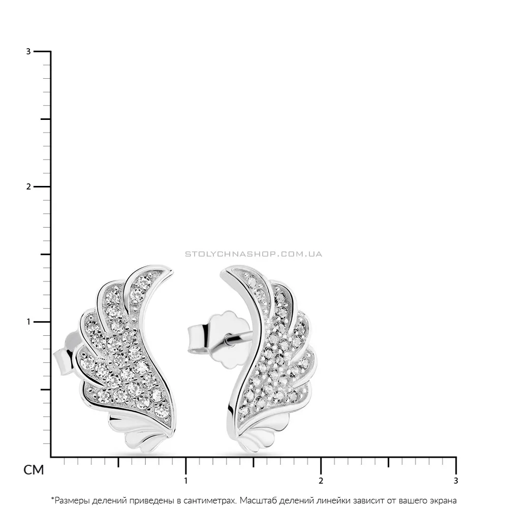 Сережки-пусети зі срібла "Крила" с розсипом фіанітів  (арт. 7518/6005) - 2 - цена