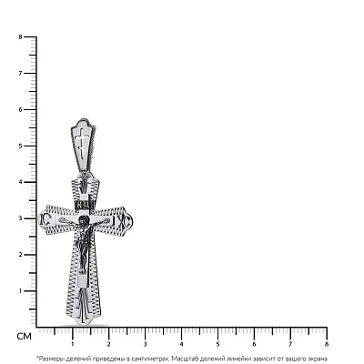 Срібний хрестик «Розп'яття Христове» (арт. 7904/3235-Чин.ис)