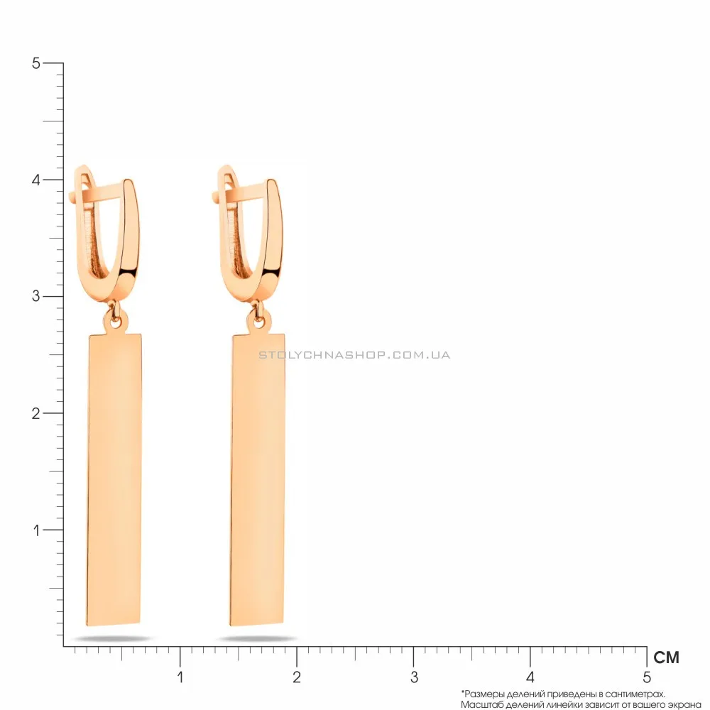 Золотые серьги с подвесками (арт. 106653)