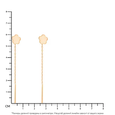 Золотые серьги-протяжки «Цветы»  (арт. 106875)