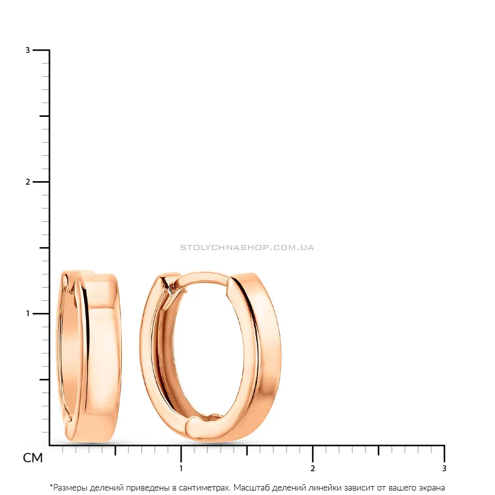 Сережки-кільця з червоного золота  (арт. 109442/15) - 4 - цена
