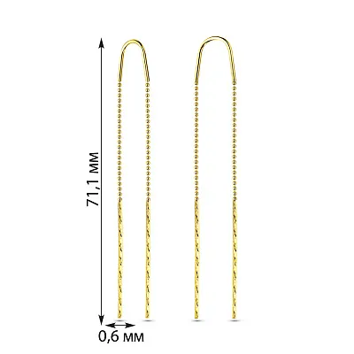 Сережки-протяжки з жовтого золота (арт. 109344ж)