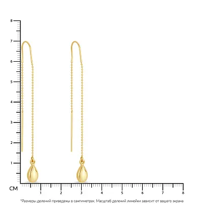 Сережки-протяжки з жовтого золота (арт. 106127ж)