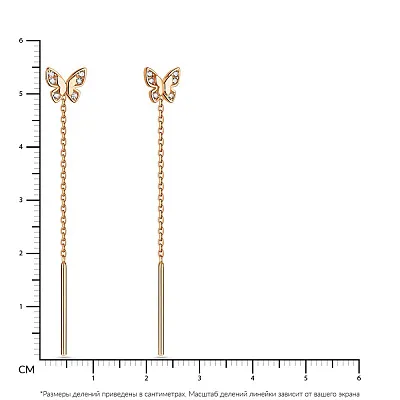 Сережки-протяжки &quot;Метелики&quot; з золота з фіанітами (арт. 108009)
