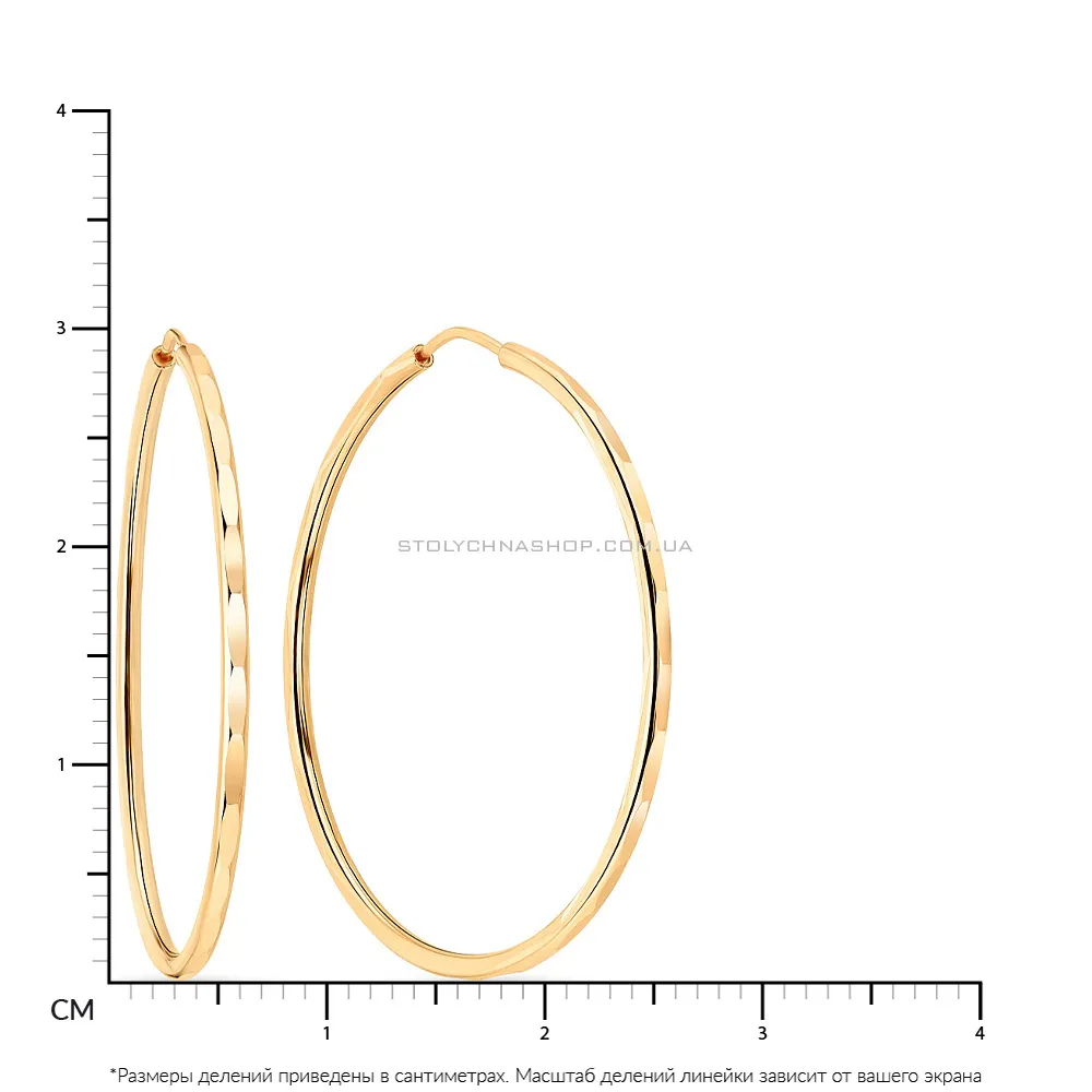 Серьги-кольца из желтого золота (арт. 100033/30ж)