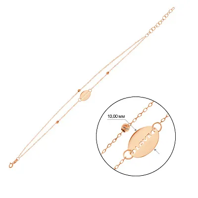 Браслет «Love» з червоного золота (арт. 324871/10а)