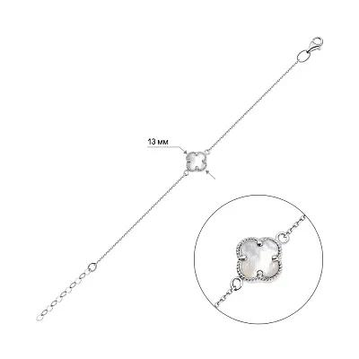 Браслет из белого золота с перламутром (арт. 322528/15бп)