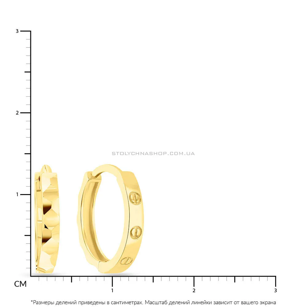 Серьги-кольца из желтого золота  (арт. 108267/10ж)