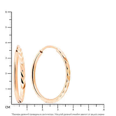 Серьги-кольца из красного золота с алмазной гранью  (арт. 100647/35)