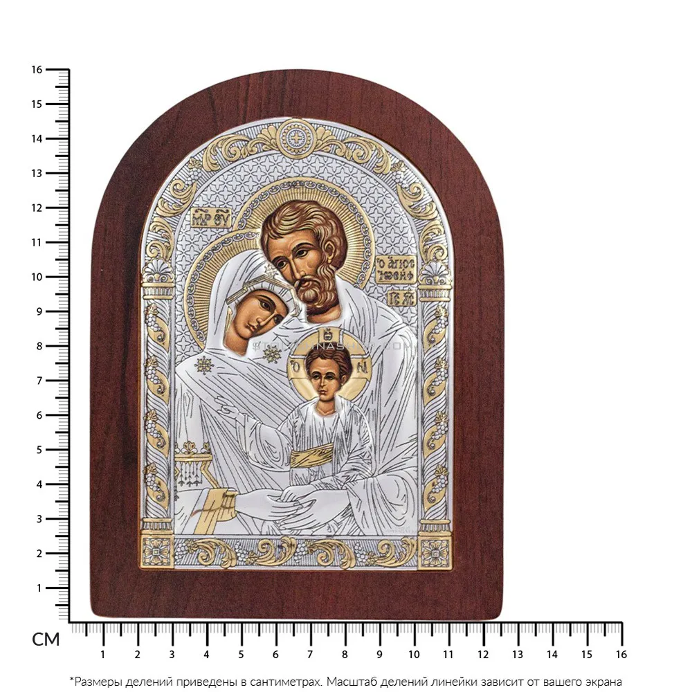 Серебряная икона "Святое Семейство" (160х120 мм) (арт. AR-3/005AG/R)