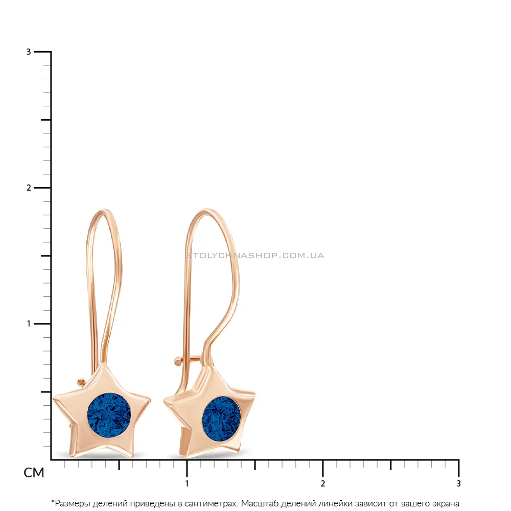 Детские золотые серьги «Звезды» с синими фианитами (арт. 101263с)