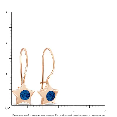 Дитячі золоті сережки «Зірочки» з синіми фіанітами (арт. 101263с)