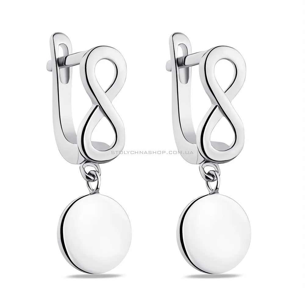Срібні сережки "Нескінченність" з монетами Trendy Style (арт. 7502/4616) - цена