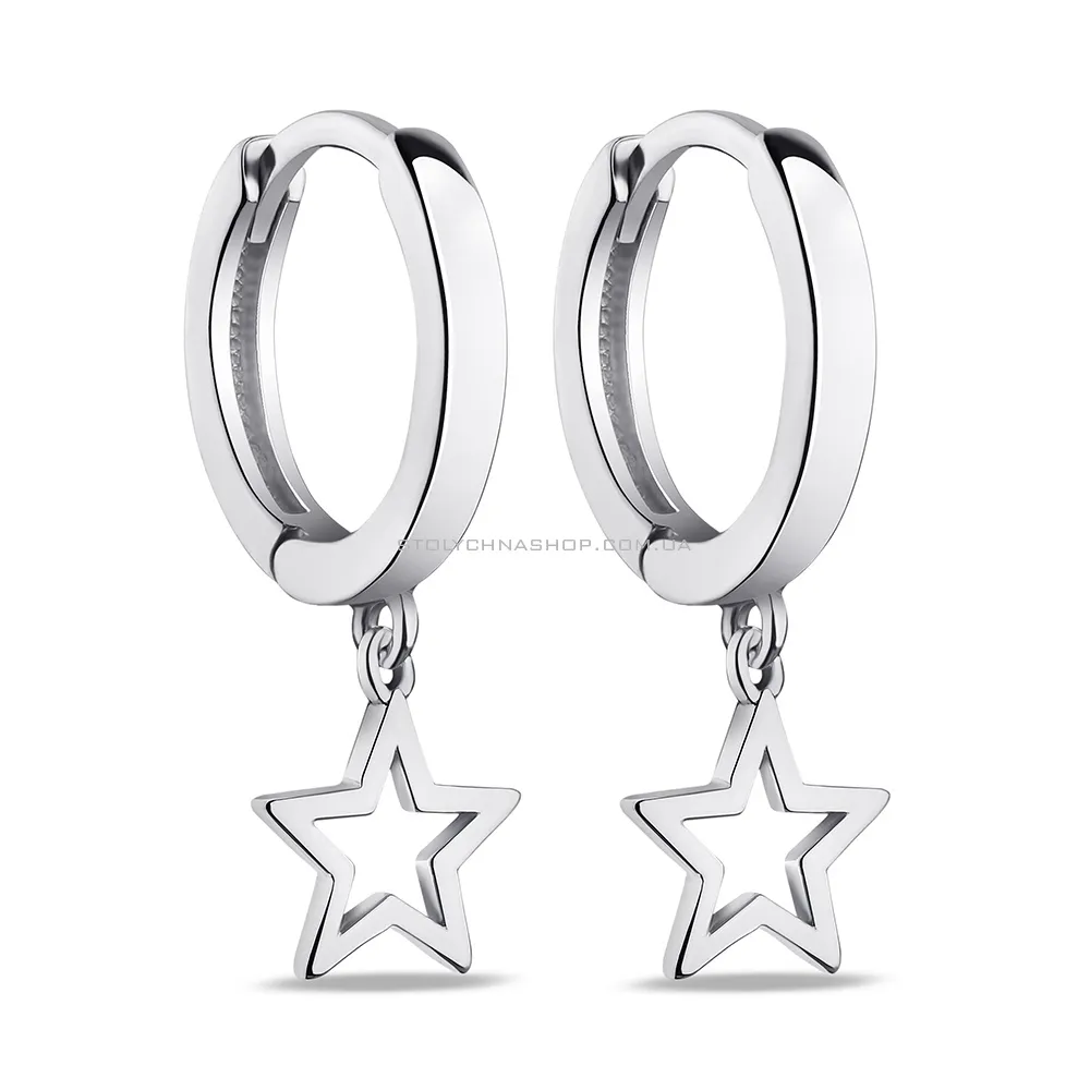 Срібні сережки Trendy Style з підвіскою (арт. 7502/9232/15) - цена