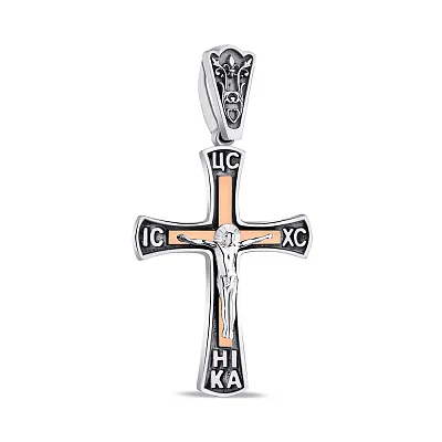 Срібний хрестик з золотою накладкою (арт. 7204/412пю)