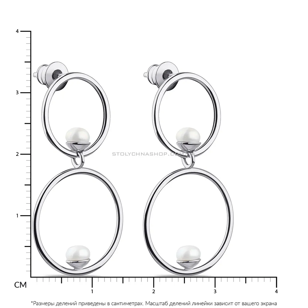 Срібні сережки-пусети з перлинами (арт. 7518/1678жб)