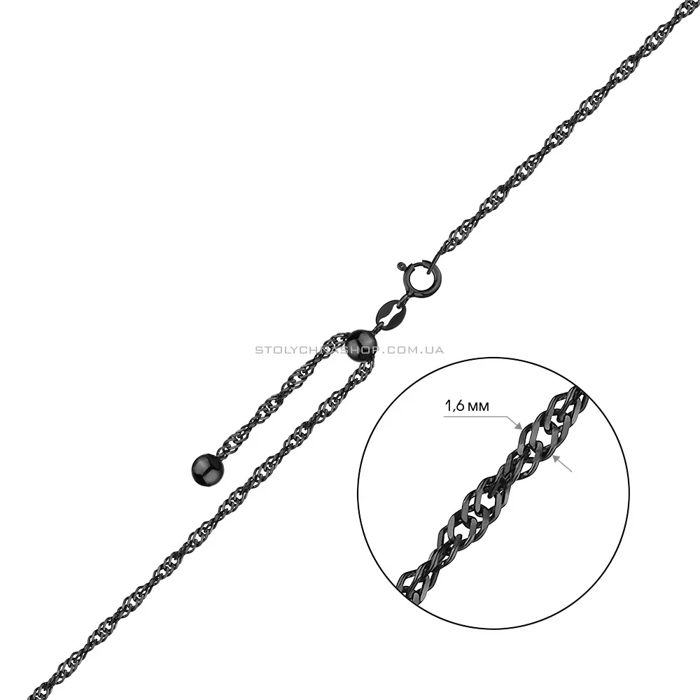 Ланцюжок срібний з регульованою довжиною з чорним родыюванням (арт. 0303203зч) - 2 - цена