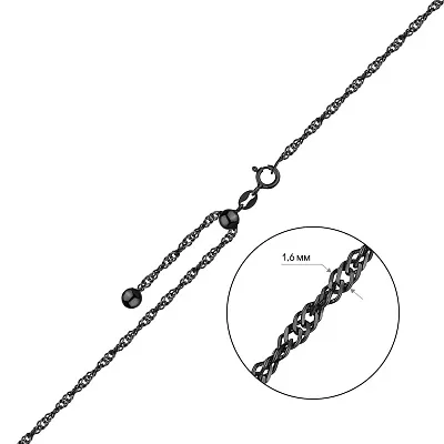Цепочка серебряная с регулируемой длиной с черным родированием (арт. 0303203зч)