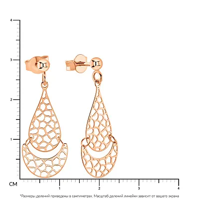 Золоті сережки-пусети з підвіскою  (арт. 109228)