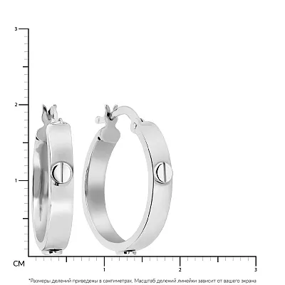 Золотые сережки-кольца в белом цвете металла (арт. 107036/20б)