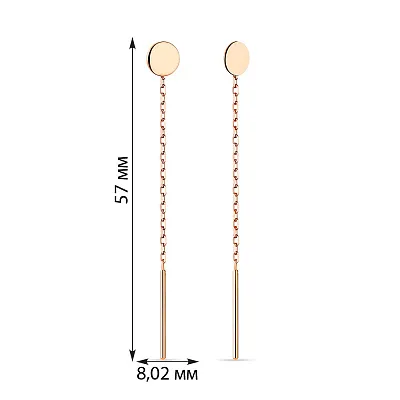 Серьги-цепочки из красного золота (арт. 106000)