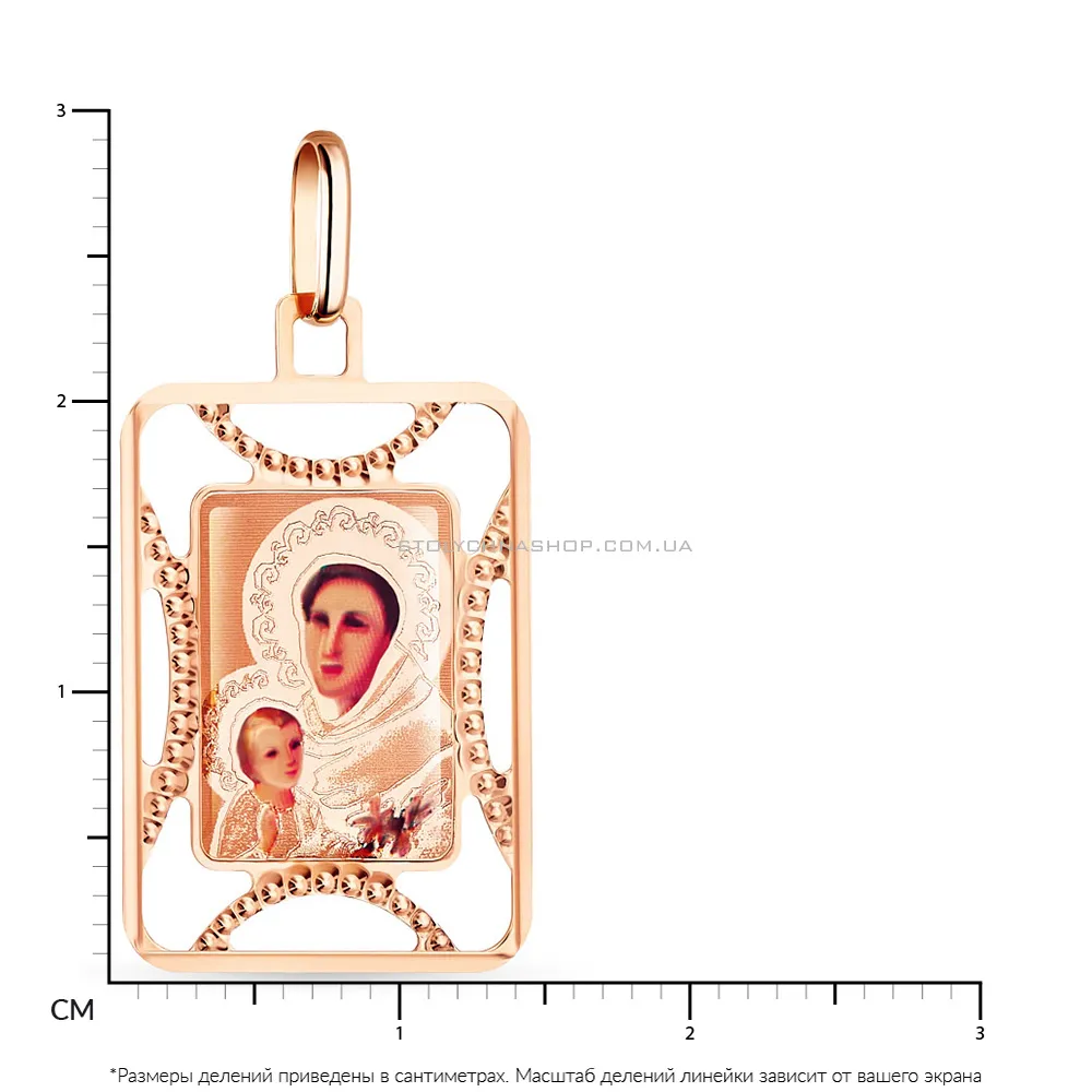 Ладанка з червоного золота «Діва Марія з немовлям» (арт. 422584)