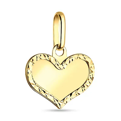 Підвіс "Серце" з жовтого золота з алмазною гранню (арт. 424447ж)