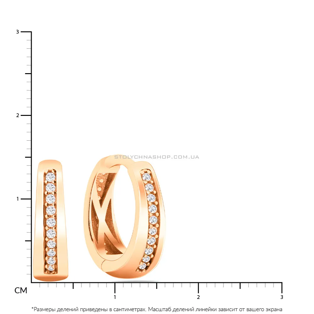 Золоті сережки-кільця з фіанітами (арт. 107042)