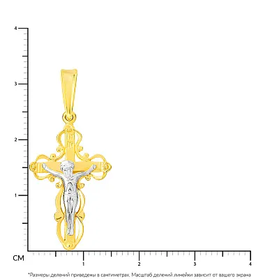 Крестик из золота (арт. 501327ж)
