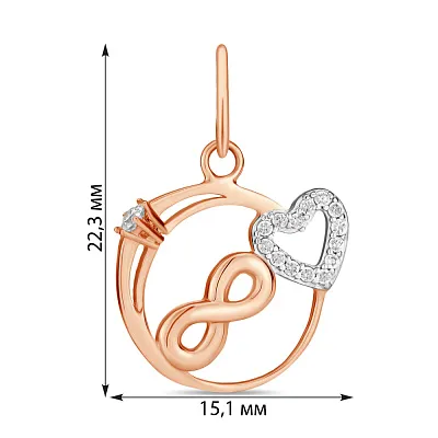 Подвеска «Бесконечная любовь» из золота с фианитом (арт. 424066)