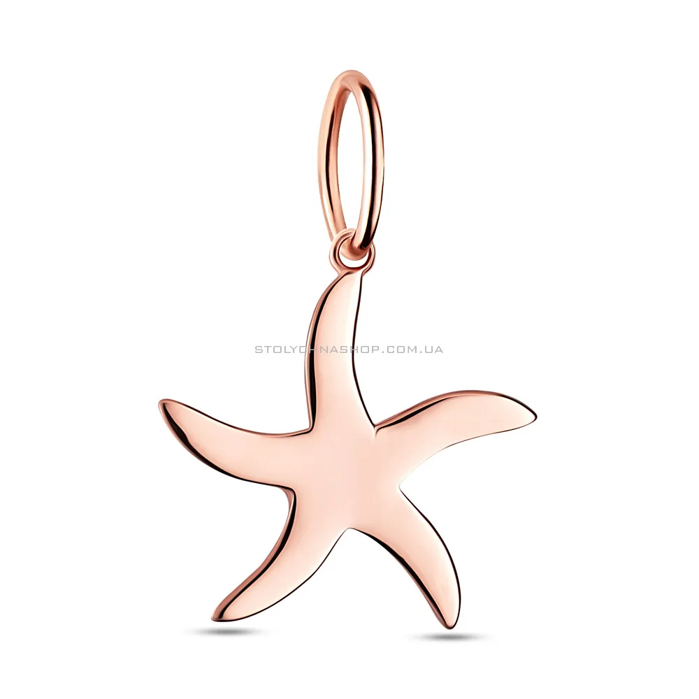 Золотий підвіс «Морська зірка» (арт. 423700) - цена