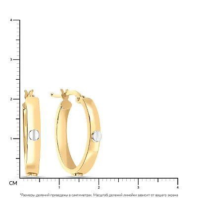 Сережки-кільця з жовтого золота з родіюванням  (арт. 106005/20жр)