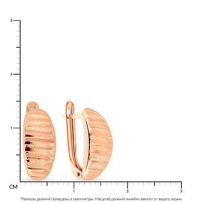 Золоті сережки з алмазною гранню  (арт. 108543)