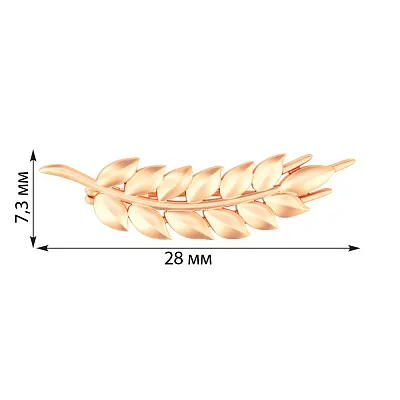 Золота брошка "Колосок" (арт. 361166)