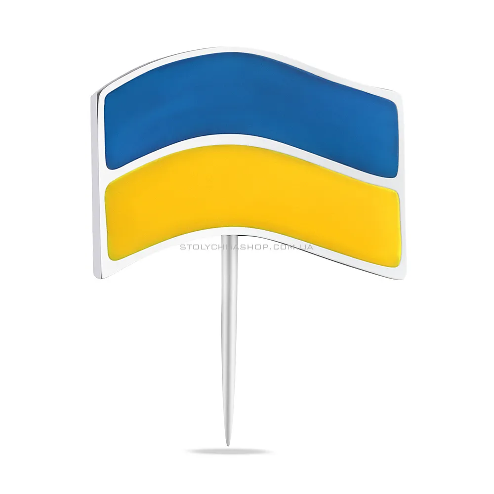 Значок-булавка из серебра "Прапор Украины" с эмалью  (арт. 7511/0042,10егж)