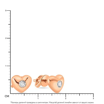 Золотые серьги-пусеты &quot;Сердце&quot; с одним фианитом  (арт. 108322)