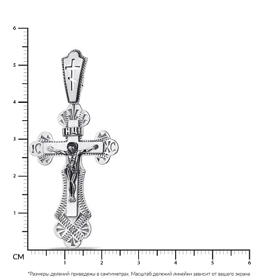 Крестик из серебра «Распятие Христа» (арт. 7904/311104-Ч)