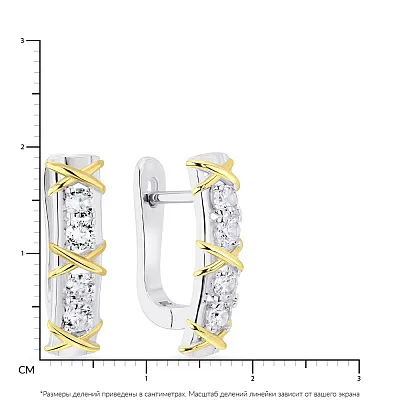 Серебряные серьги с желтым родированием и фианитами  (арт. 7502/4677бж)