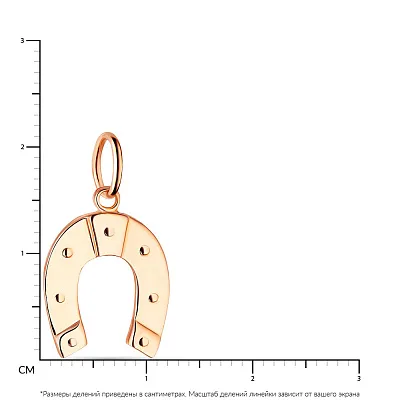 Подвеска &quot;Подкова&quot; из золота  (арт. 424294)