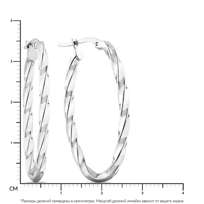 Срібні сережки-кільця без каміння  (арт. 7502/1125/35)