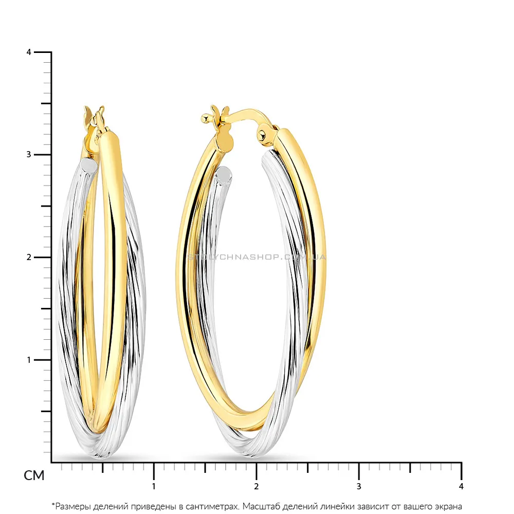 Сережки-кільця з жовтого і білого золота (арт. 108394/35жб)