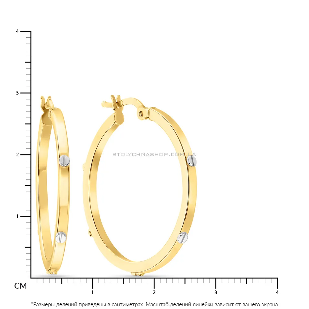 Сережки-кільця з жовтого і білого золота (арт. 108312/30жб)