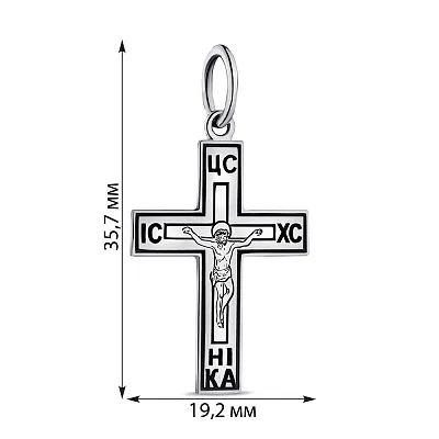 Православний срібний хрестик (арт. 7904/А180пю)